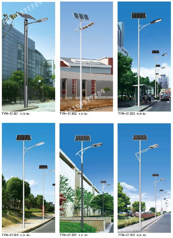 汪清县市政道路太阳能路灯